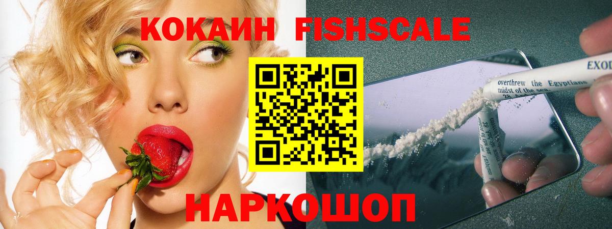 COCAIN 98%  Cocaine  Заринск  Вход с VPN  Кокаин 99% 