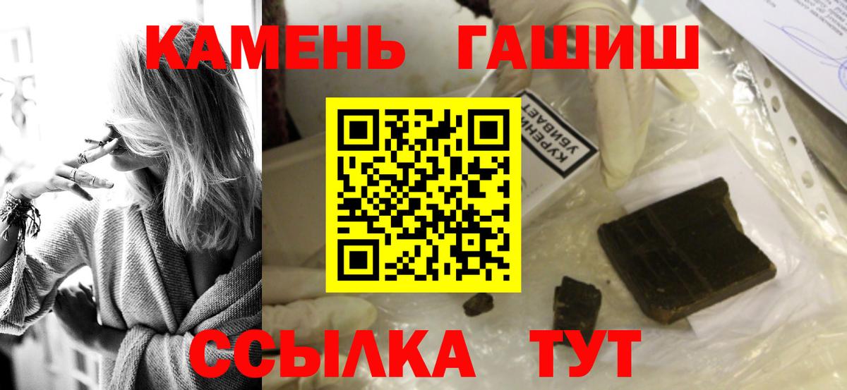 ГАШ Premium Заринск