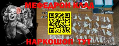 мефедрон VHQ Бузулук