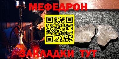 МДМА Будённовск