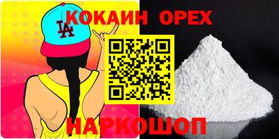 синтетический гашиш Бугуруслан
