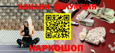 МДМА Будённовск