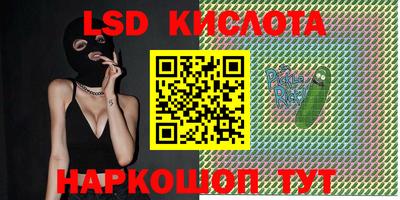 синтетический гашиш Бугуруслан
