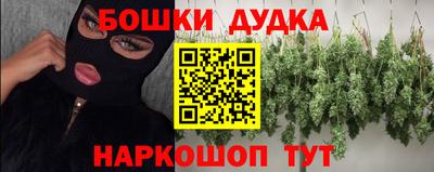 мефедрон VHQ Бузулук
