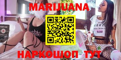 синтетический гашиш Бугуруслан