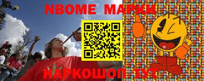 синтетический гашиш Бугуруслан
