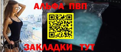 мефедрон VHQ Бузулук