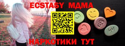МДМА Будённовск