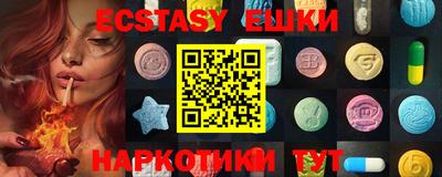 синтетический гашиш Бугуруслан