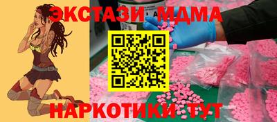 синтетический гашиш Бугуруслан