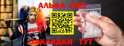 синтетический гашиш Бугуруслан