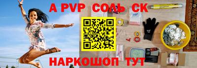 МДМА Будённовск