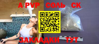синтетический гашиш Бугуруслан