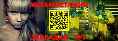 мефедрон VHQ Бузулук