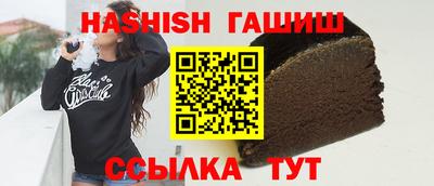мефедрон VHQ Бузулук