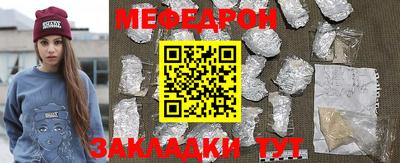 мефедрон VHQ Бузулук