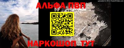мефедрон VHQ Бузулук