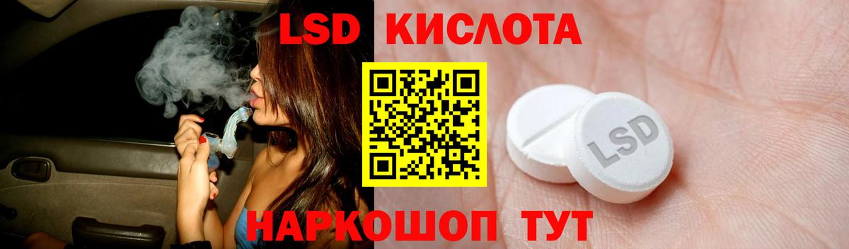 Лсд 25 экстази ecstasy  Вход с VPN  LSD-25 экстази  Заринск 