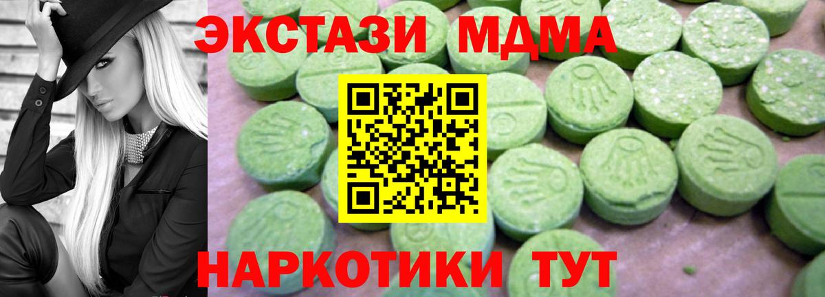 MDMA VHQ  MDMA VHQ  Вход с VPN  Заринск 