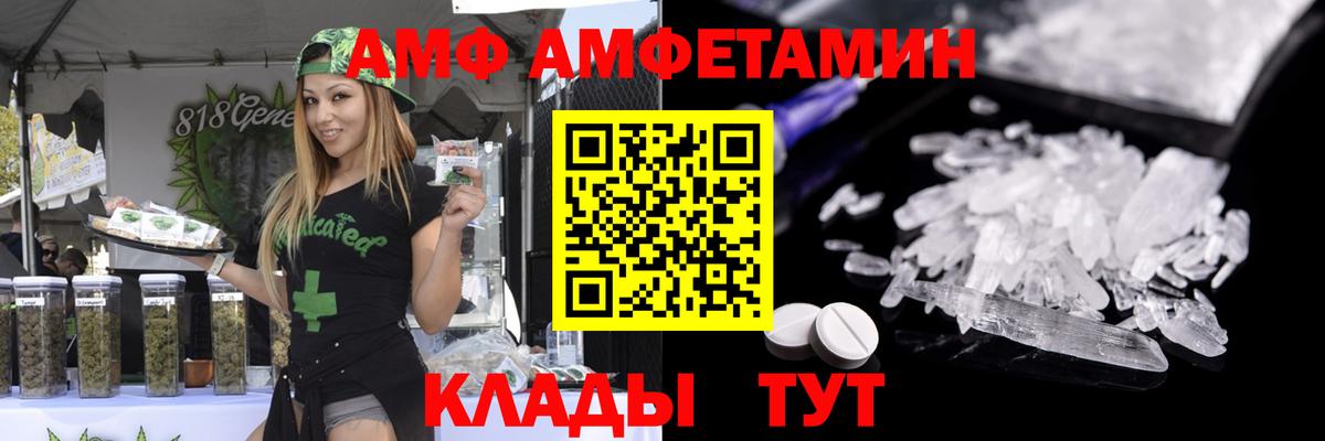 Мефедрон   Codein  Заринск  Бошки Шишки  Вейп ТГК  Купить  ГАШИШ  Вход с VPN  APVP СК  