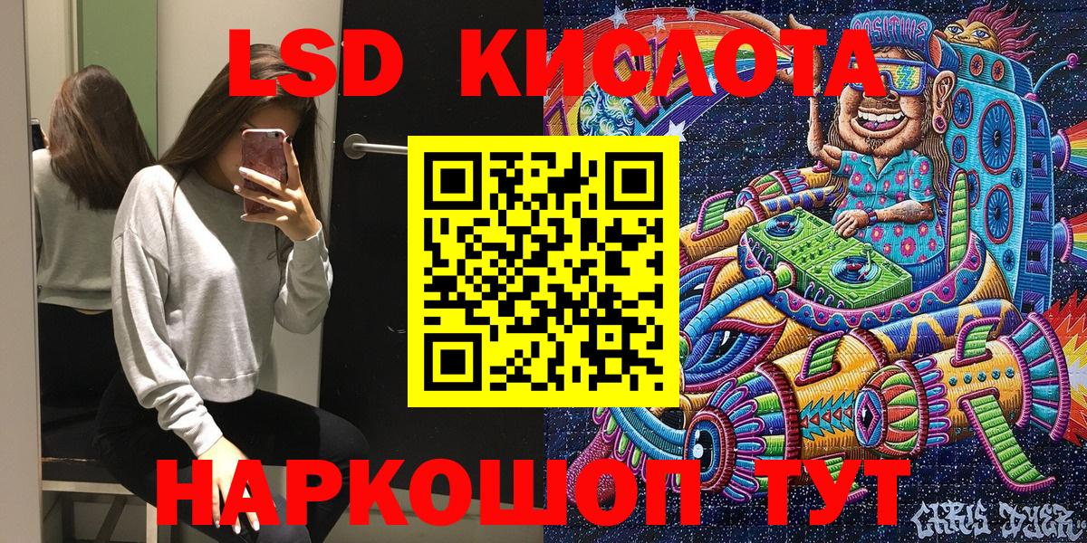 наркота  Наркотические марки 1,5мг  Вход с VPN  Марки 25I-NBOMe  Заринск  Наркотические марки 1,5мг 
