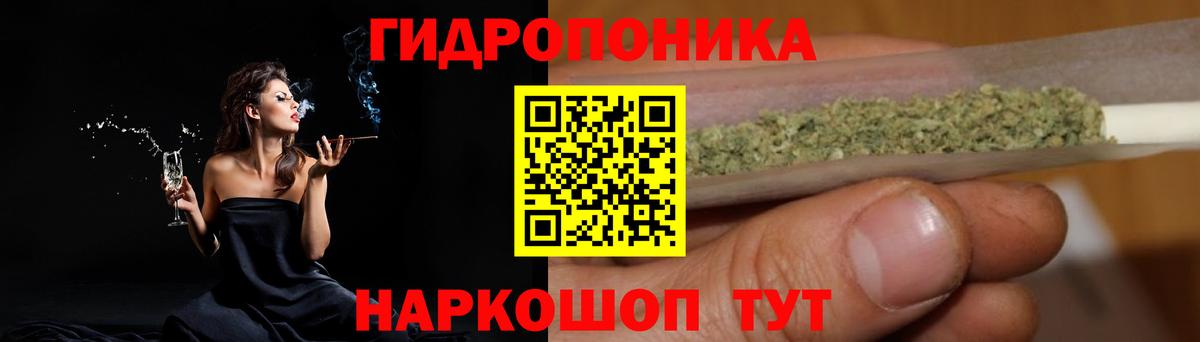 Канабис SATIVA & INDICA  Бошки марихуана тримм  Заринск  Вход с VPN  Марихуана Amnesia 